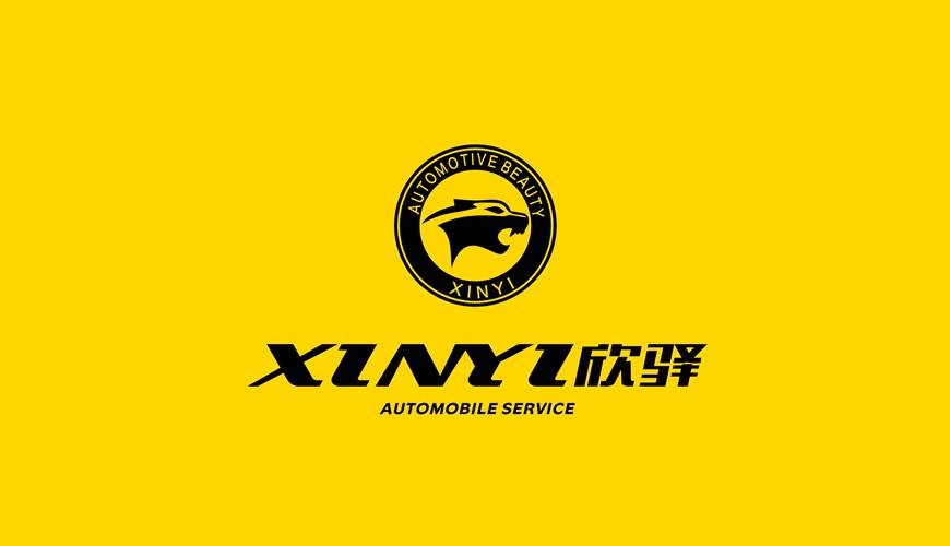 永春县画册设计公司为品牌重塑确保成功的步骤