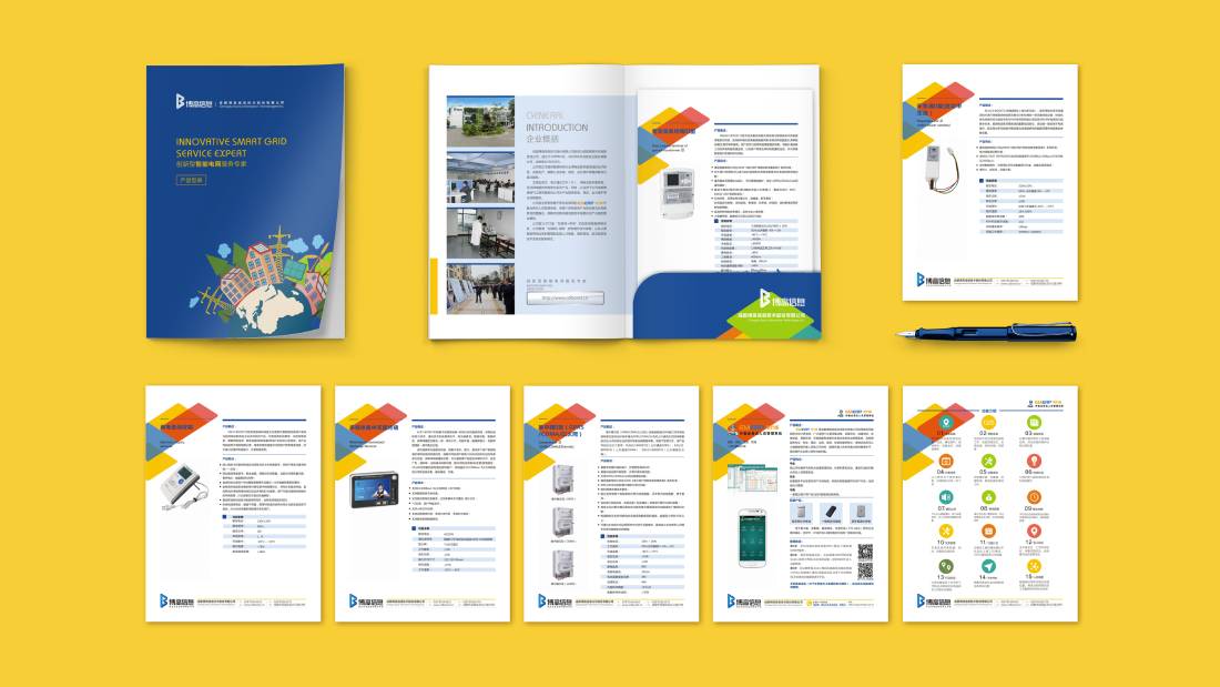 永春县画册设计谈品牌建设