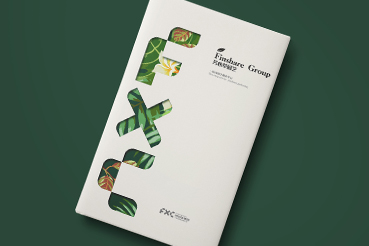 永春县样本册设计：以系统呈现，筑牢城市产业的坚实根基