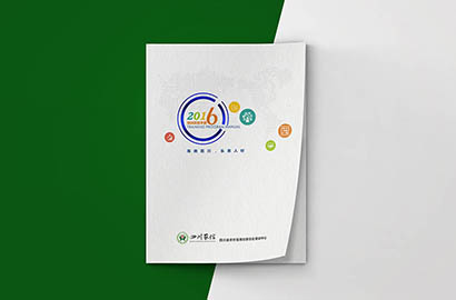 永春县画册设计：以场景为媒，打造城市体验的全新入口